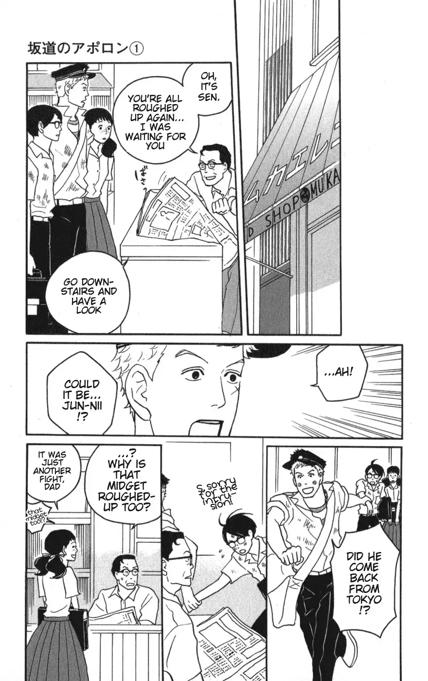 Sakamichi no Apollon Chapter 4 19